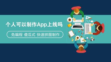 這樣找深圳APP開發公司，可以讓你少花60萬 | 深圳軟件公司哪家好？