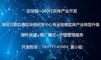 智慧養老新模式 深圳軟件開發引領未來養老產業革新