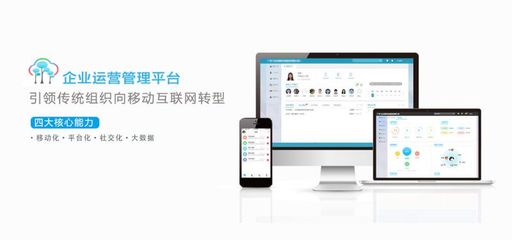 深圳三科云 引領企業數字化轉型的OA辦公系統軟件開發專家