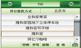 凱立德導航 專業軟件引領智能出行，導航快樂生活新篇章
