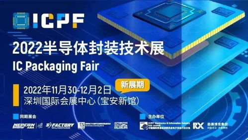 多展協(xié)同，共觸未來 2022深圳國際全觸與顯示展盛宴將啟